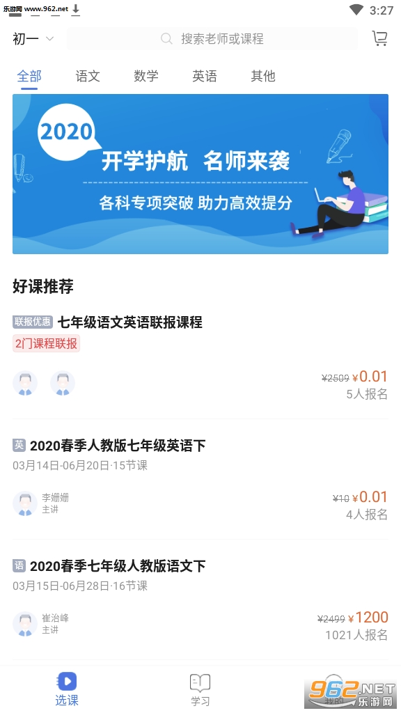 ��������appv2.8.1.0.0��׿���ͼ1