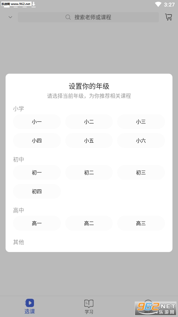 ��������appv2.8.1.0.0��׿���ͼ2