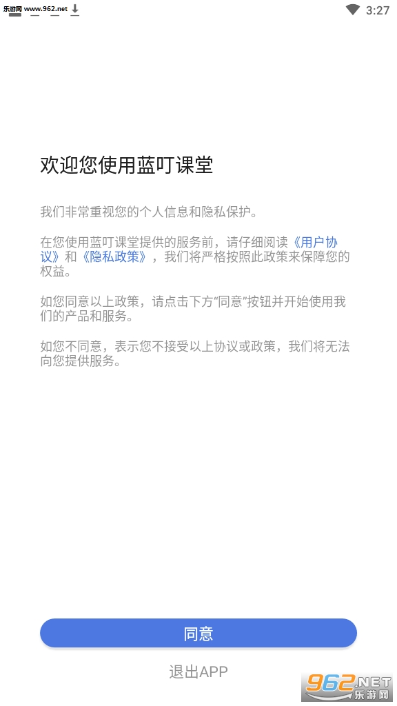 ��������appv2.8.1.0.0��׿���ͼ3