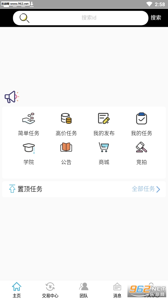 �а�ӵ�ƽ̨��ڽ�ͼ1
