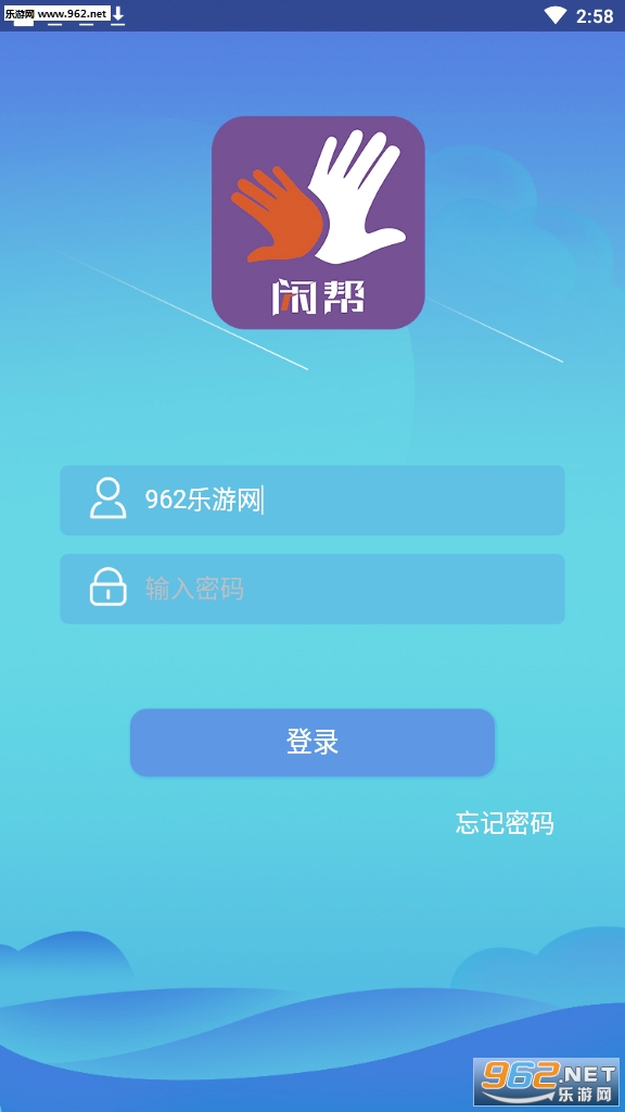 �а�ӵ�ƽ̨��ڽ�ͼ3