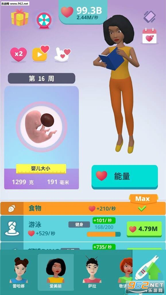 Pregnancy Idle(������������3Dģ��(ģ�⵱����Ϸ))v1.1 ���İ��ͼ0