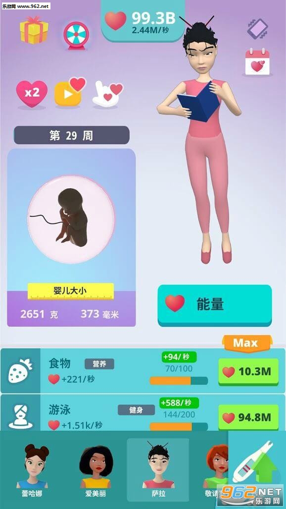 Pregnancy Idle(������������3Dģ��(ģ�⵱����Ϸ))v1.1 ���İ��ͼ1