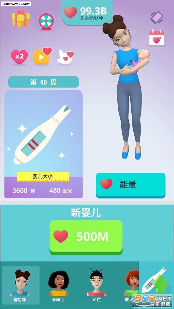 Pregnancy Idle(������������3Dģ��(ģ�⵱����Ϸ))v1.1 ���İ��ͼ2