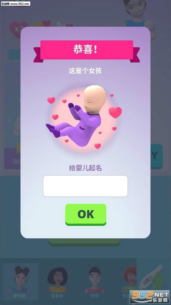Pregnancy Idle(������������3Dģ��(ģ�⵱����Ϸ))v1.1 ���İ��ͼ3