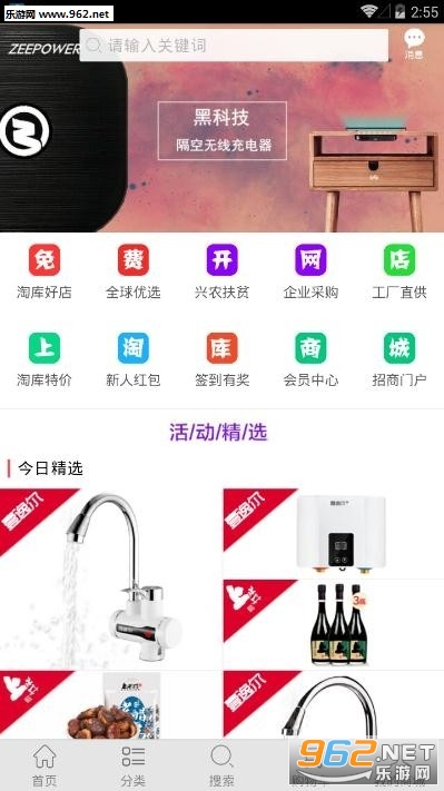 ��è�ʵ�app��ͼ2