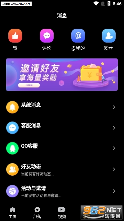 �𻨶���Ƶ������ͼ0