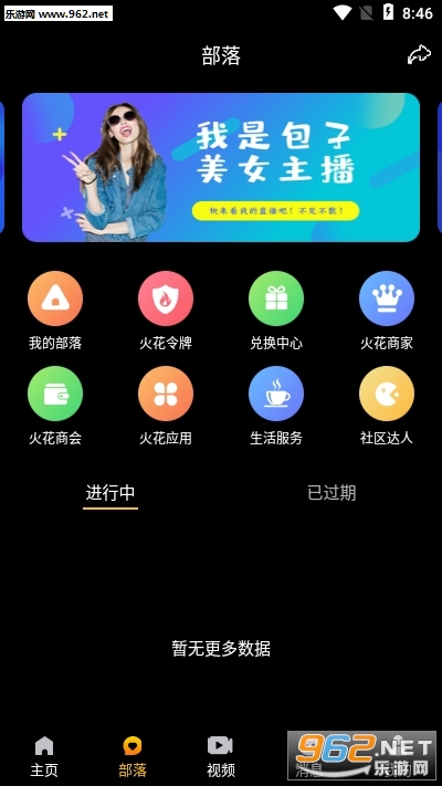 �𻨶���Ƶ������ͼ2