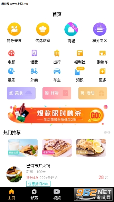 �𻨶���Ƶ������ͼ3