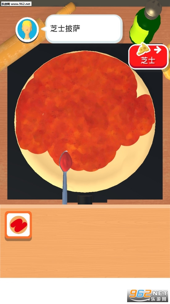 Pizzaiolo(�����������޻���)��ͼ0