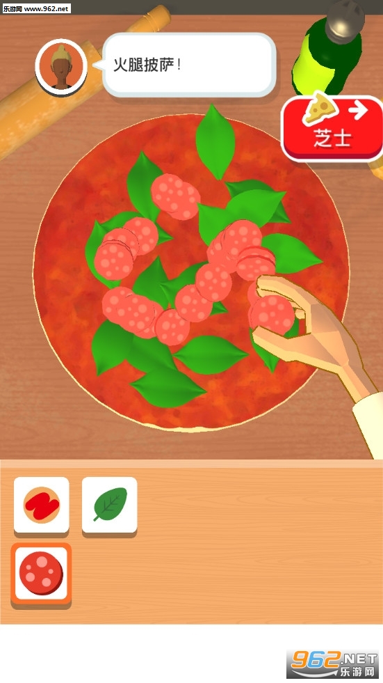 Pizzaiolo(�����������޻���)��ͼ3
