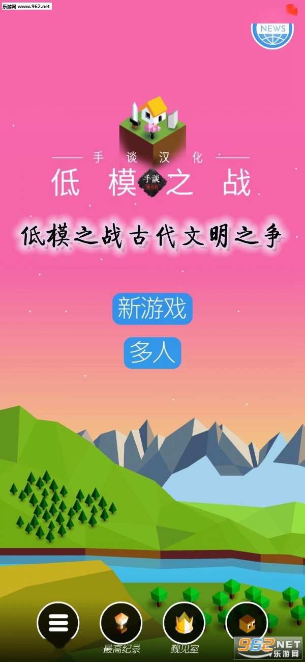 ��ģ֮ս�Ŵ�����֮�����ĺ�������̸�������ͼ1