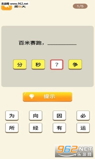 ȤζЪ����׬Ǯ��Ϸv1.0.1��׿���ͼ1