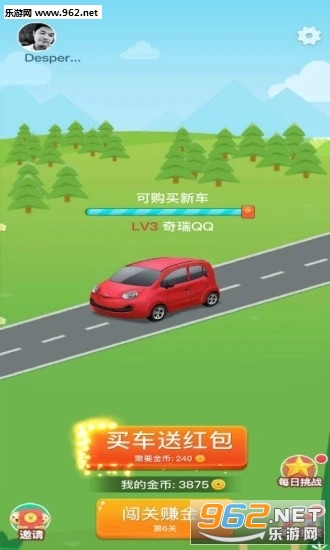 ȤζЪ����׬Ǯ��Ϸv1.0.1��׿���ͼ3