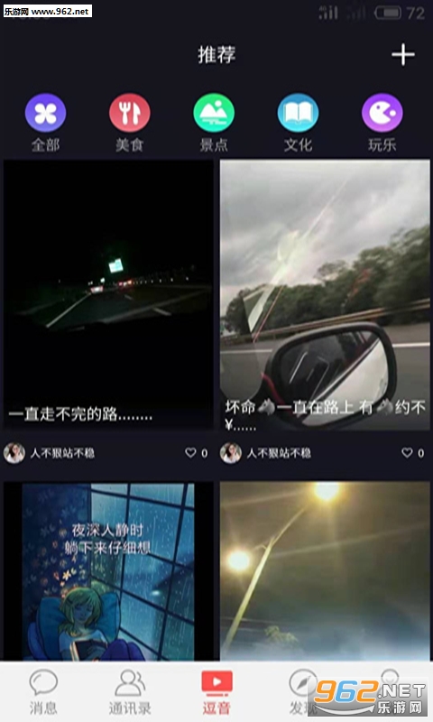 尚信最新官方版截图2