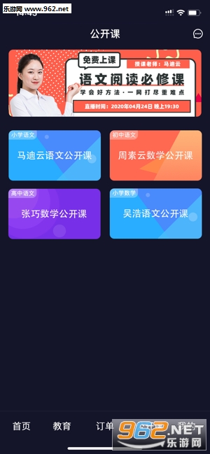 ���Ľ���1��1�ֻ���v2.7.0��Ѱ��ͼ2