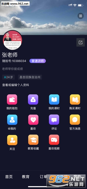 ���Ľ���1��1�ֻ���v2.7.0��Ѱ��ͼ3