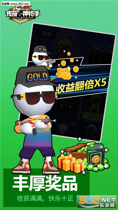 ȫ��ǹ�ִ�����Ϸ��ͼ1