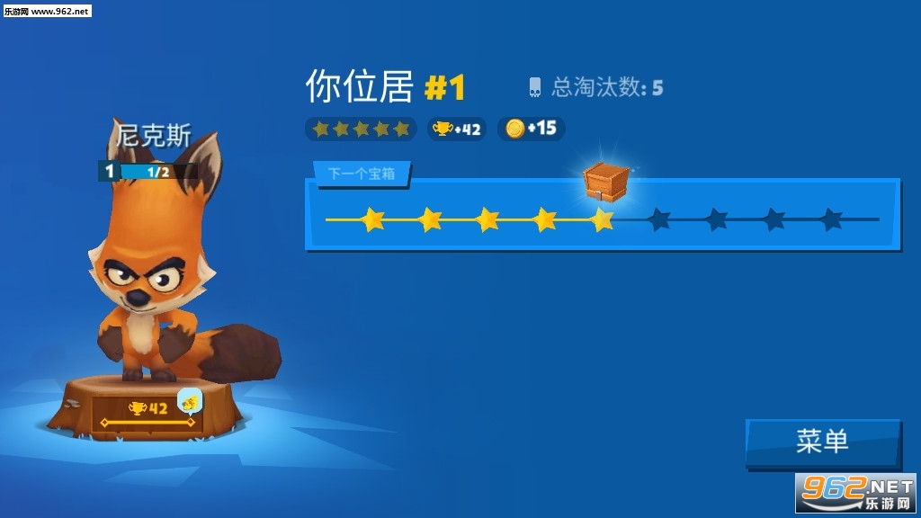 动物王者中文版最新版截图5