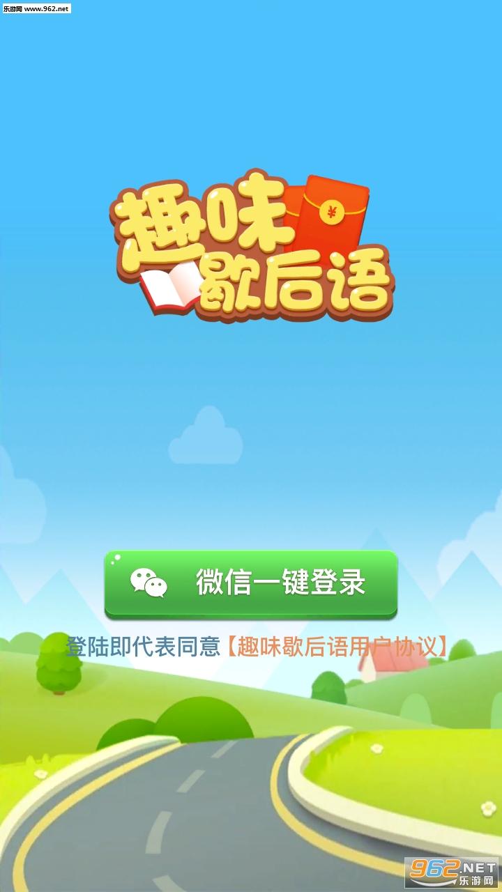 ȤζЪ��������v1.0.1ȫ�𰸽�ͼ1