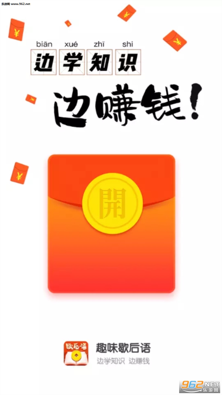 ȤζЪ��������v1.0.1ȫ�𰸽�ͼ2