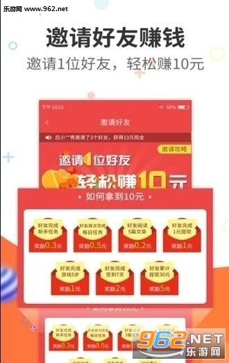 ���Ʊ�app���ְ�v1.1.6�ֺ���ͼ0