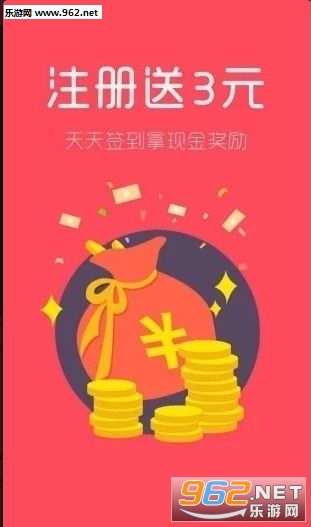 ���Ʊ�app���ְ�v1.1.6�ֺ���ͼ2