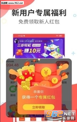 ���Ʊ�app���ְ�v1.1.6�ֺ���ͼ1