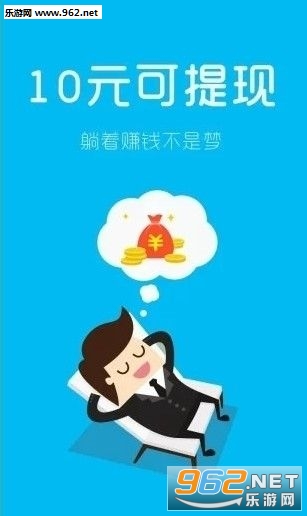 ���Ʊ�app���ְ�v1.1.6�ֺ���ͼ3