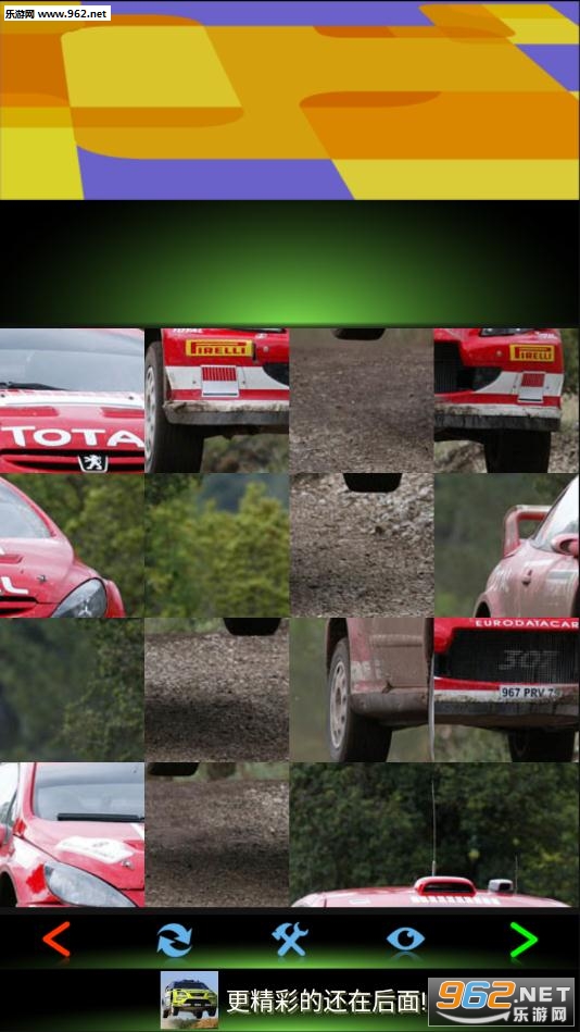 wrc������Ϸv1.1 ��׿���ͼ0