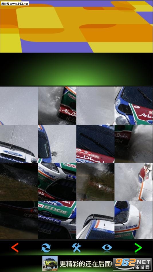wrc������Ϸv1.1 ��׿���ͼ2
