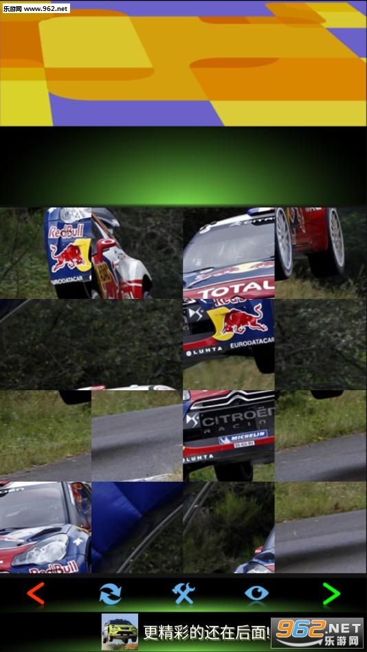 wrc������Ϸv1.1 ��׿���ͼ3