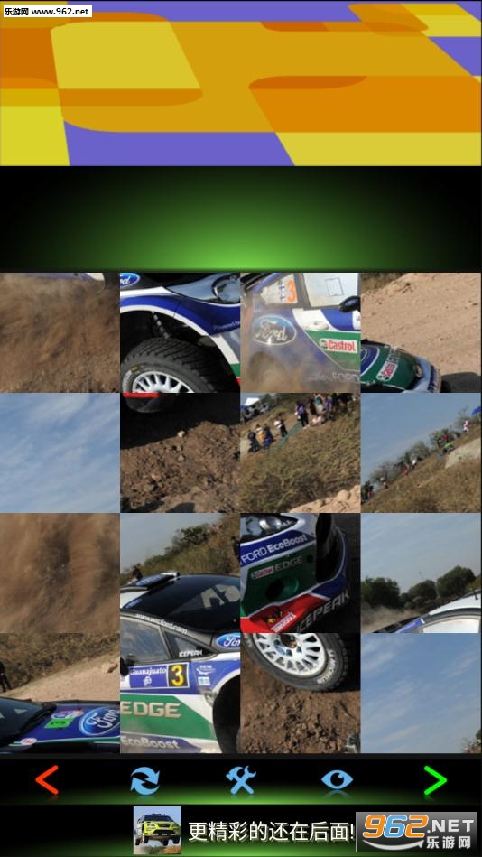 wrc������Ϸv1.1 ��׿���ͼ4