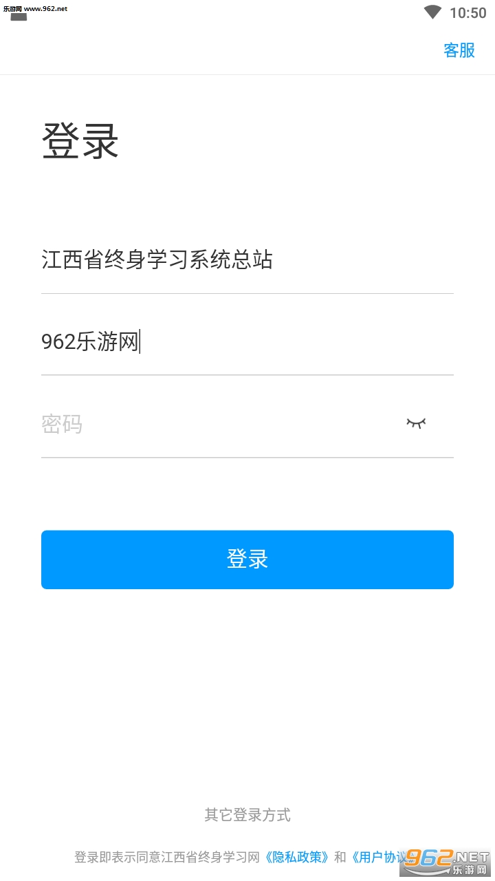 ����ʡ����ѧϰ����¼���v4.3.4���˺Ž�ͼ2
