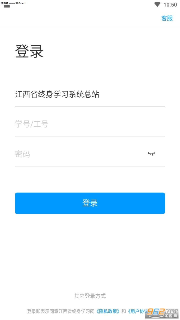 ����ʡ����ѧϰ����¼���v4.3.4���˺Ž�ͼ3