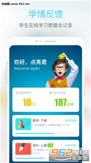 ����΢��app���°��ͼ2