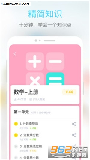 ����΢��app���°��ͼ3
