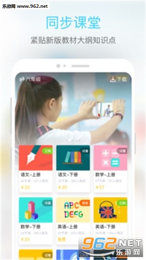 ����΢��app���°��ͼ4