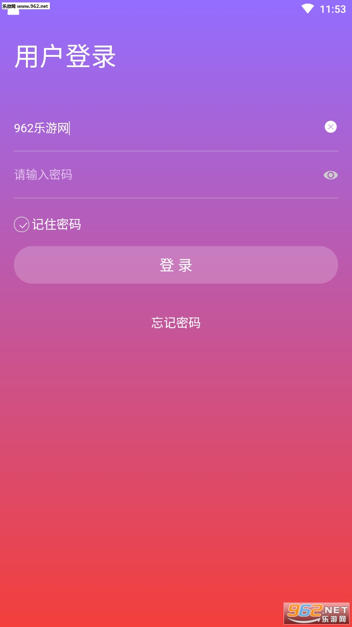 Ȥ���Խӵ�׬Ǯappv1.0.0�̳ǰ��ͼ1
