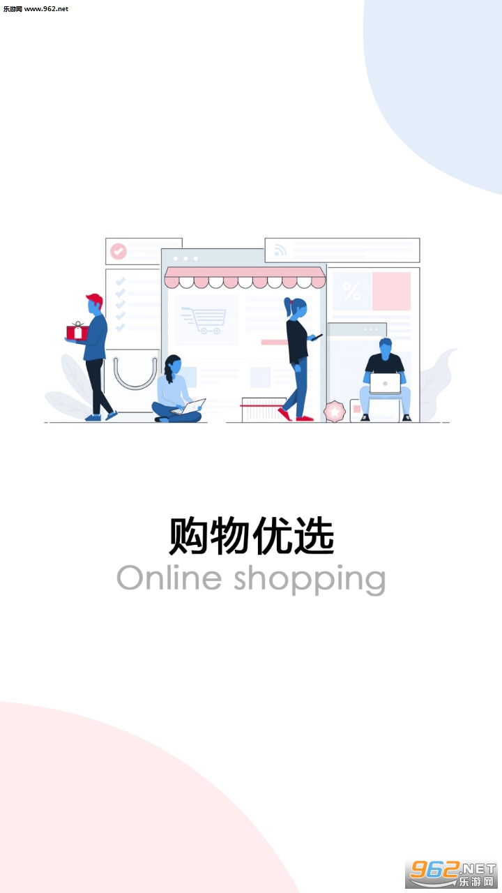 Ȥ���Խӵ�׬Ǯappv1.0.0�̳ǰ��ͼ2