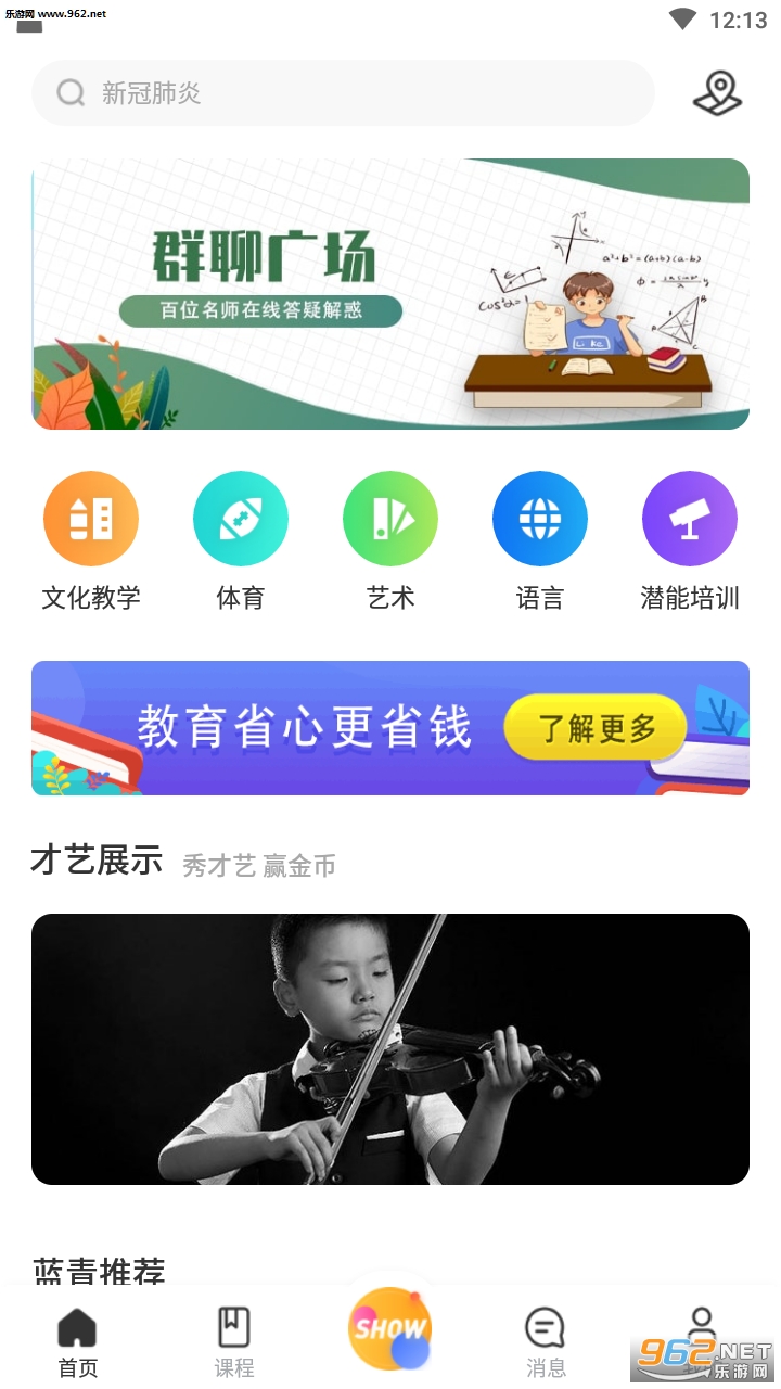 �����������appv1.8.4��׿���ͼ0