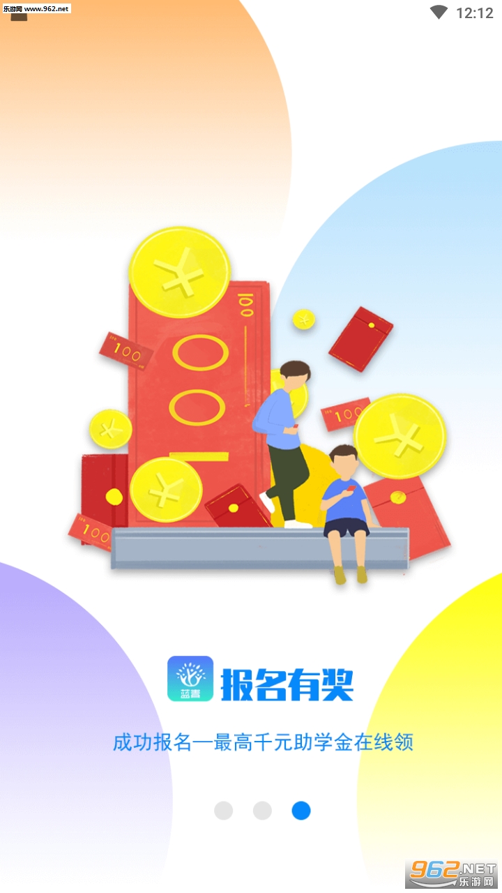 �����������appv1.8.4��׿���ͼ1