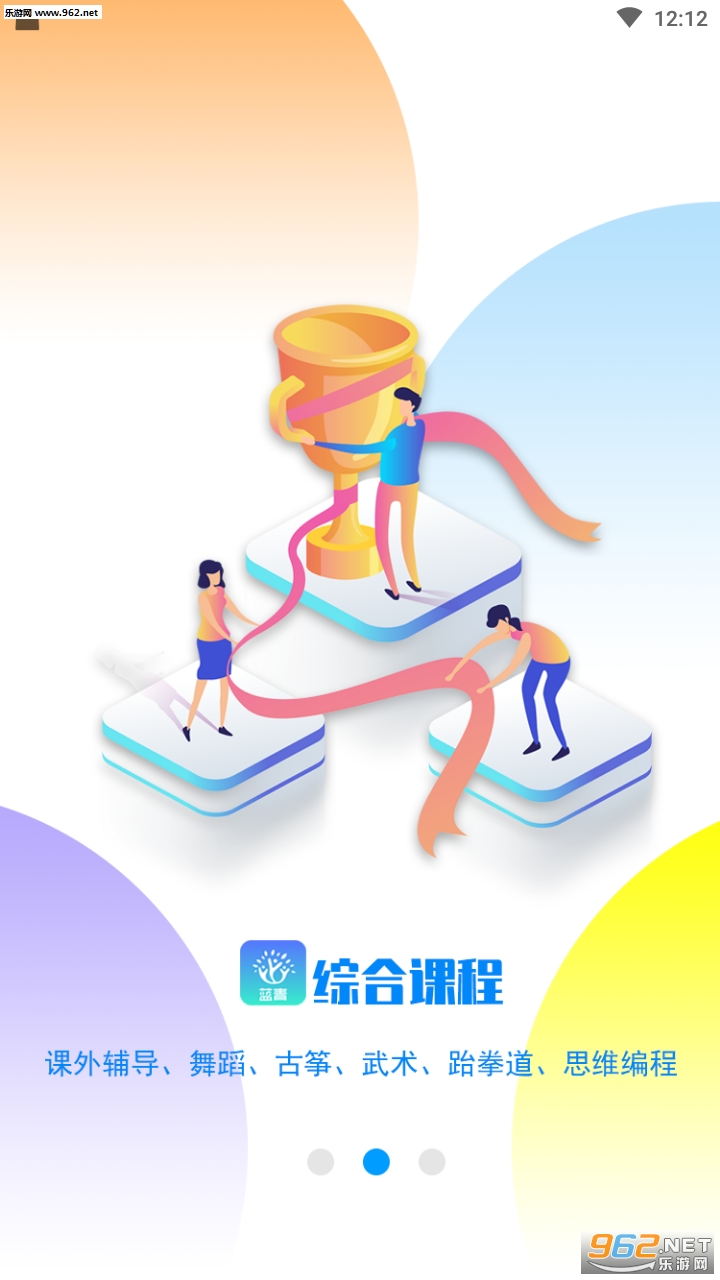 �����������appv1.8.4��׿���ͼ2