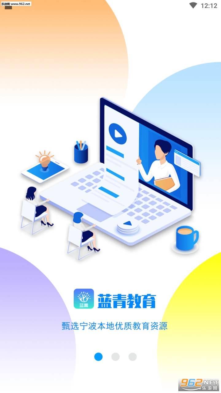 �����������appv1.8.4��׿���ͼ3