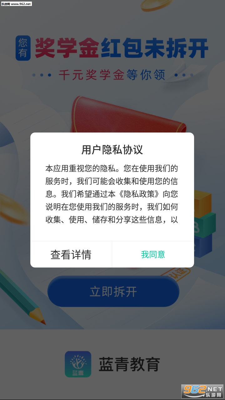�����������appv1.8.4��׿���ͼ4