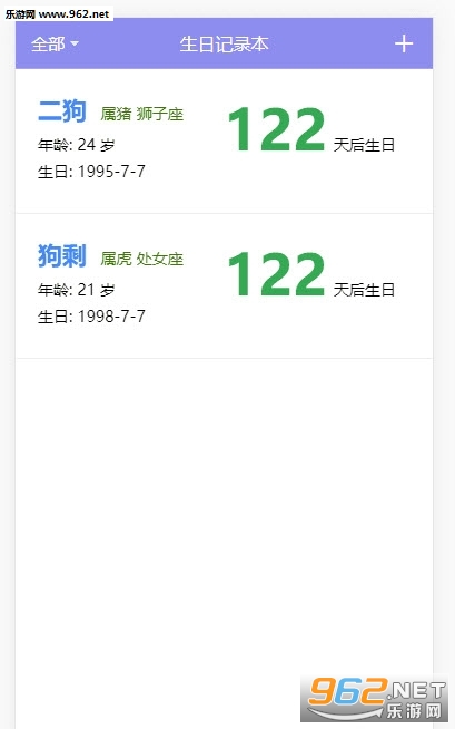���ռ�¼��appv1.0 ��׿���ͼ0
