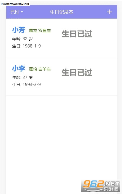 ���ռ�¼��appv1.0 ��׿���ͼ1