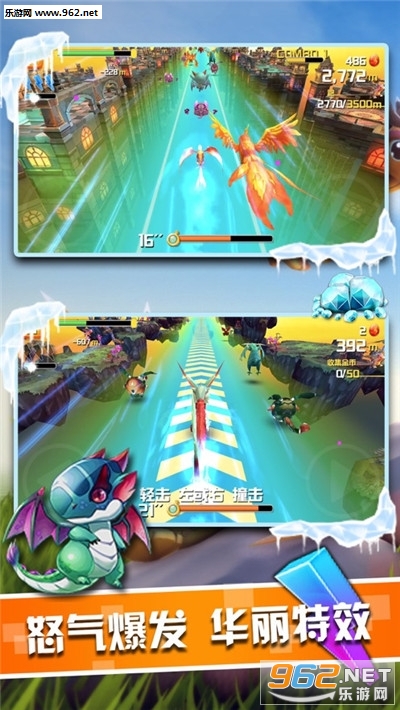 驯龙时代手游正式公测版截图2