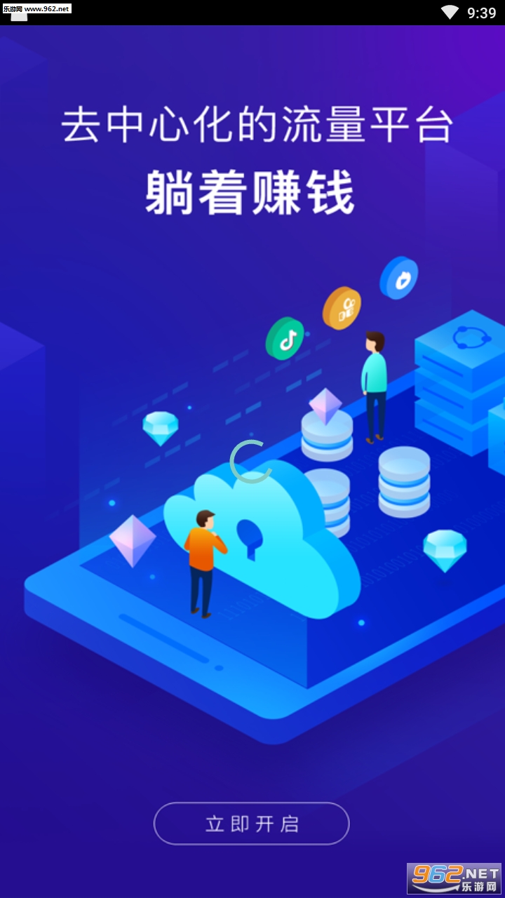 ������׬Ǯƽ̨v1.0.8�ٷ����ͼ3