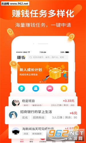 ������׬Ǯƽ̨v1.0.8�ٷ����ͼ0